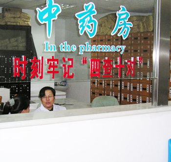 醫院環境3